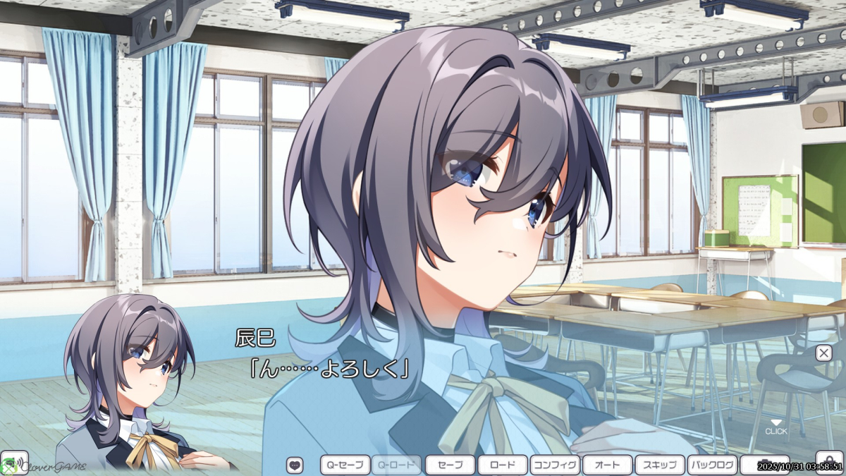 辰巳「ん……よろしく」