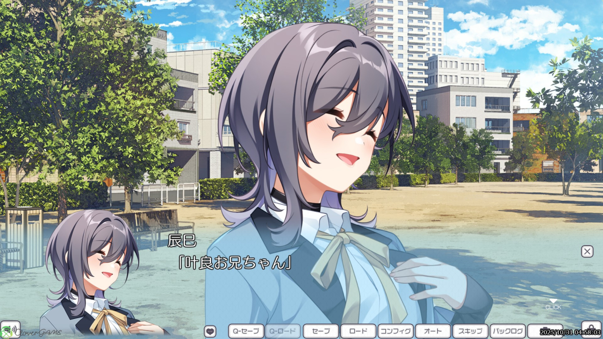 辰巳「叶良お兄ちゃん」