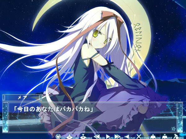 メア「今日のあなたはバカバカね」