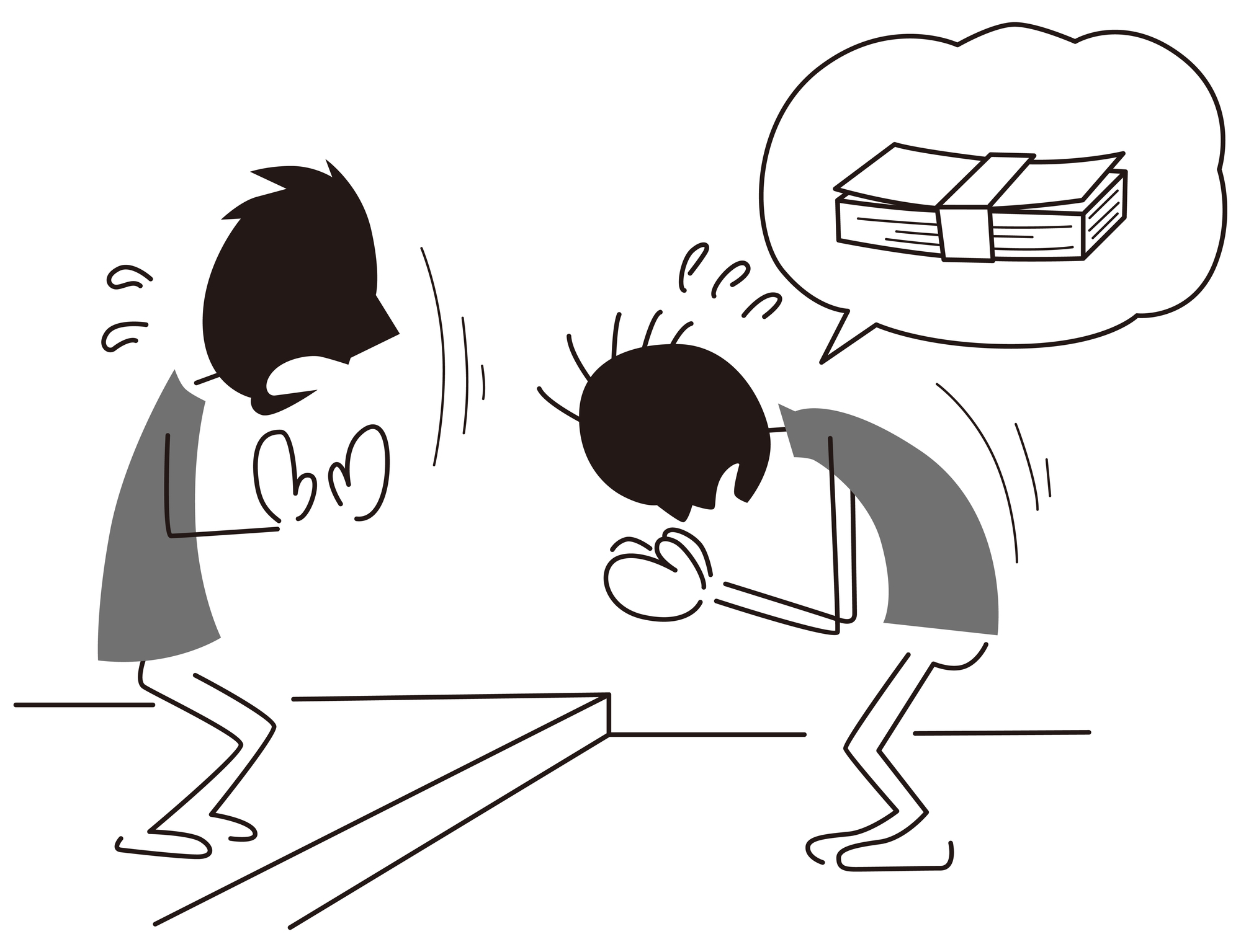 お金を借りようとしている人