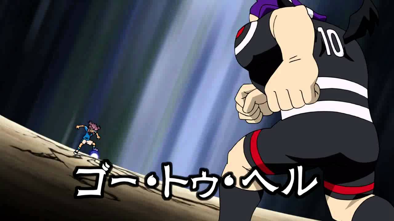 ゴー・トゥ・ヘル