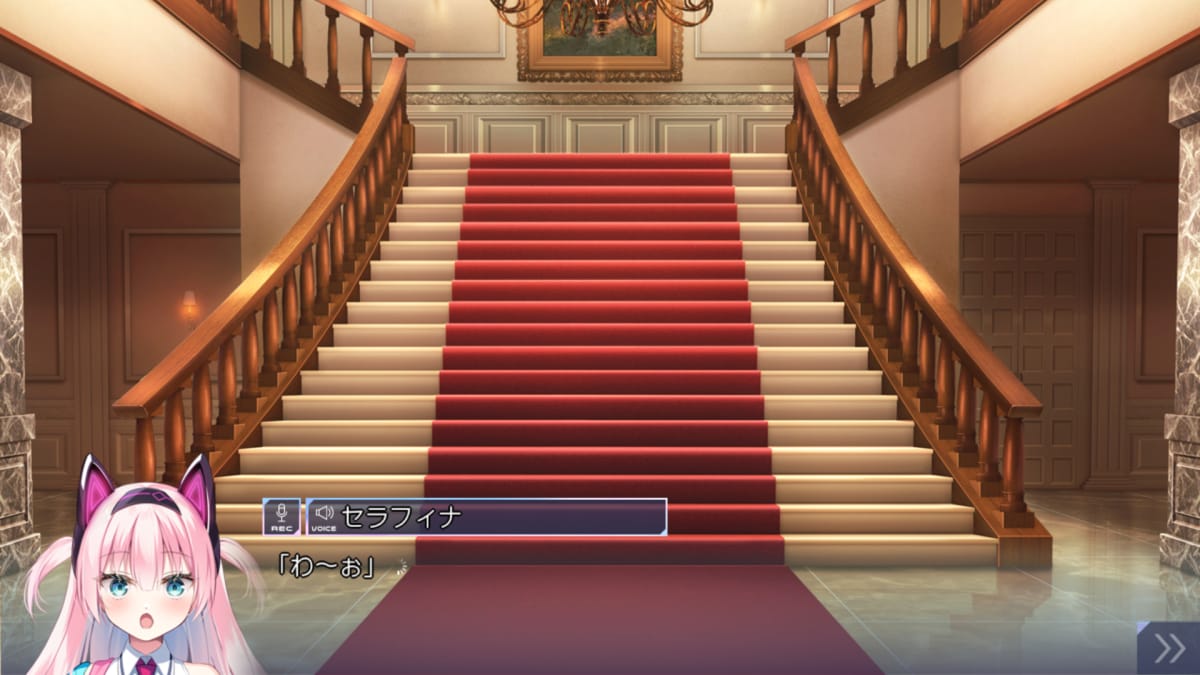 フォルガン家のお屋敷