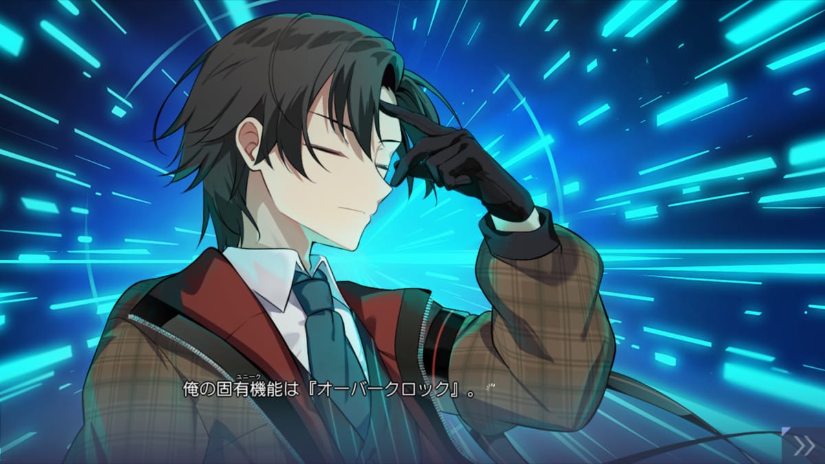 俺の固有機能は『オーバークロック』。