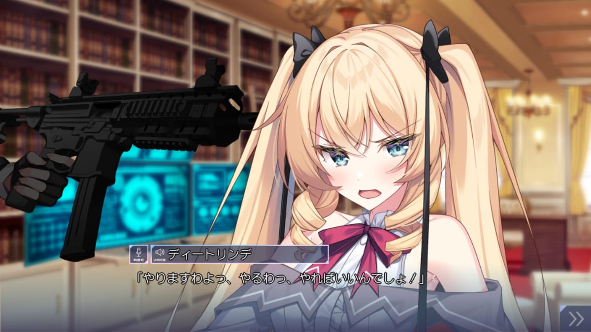 ディートリンデ「やりますよっ、やるわっ、やればいいんでしょ！」