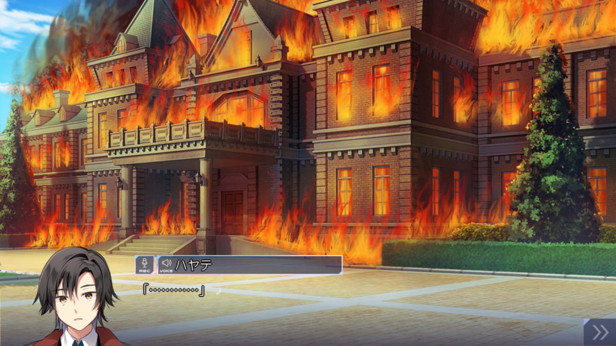 屋敷が焼失するシーン