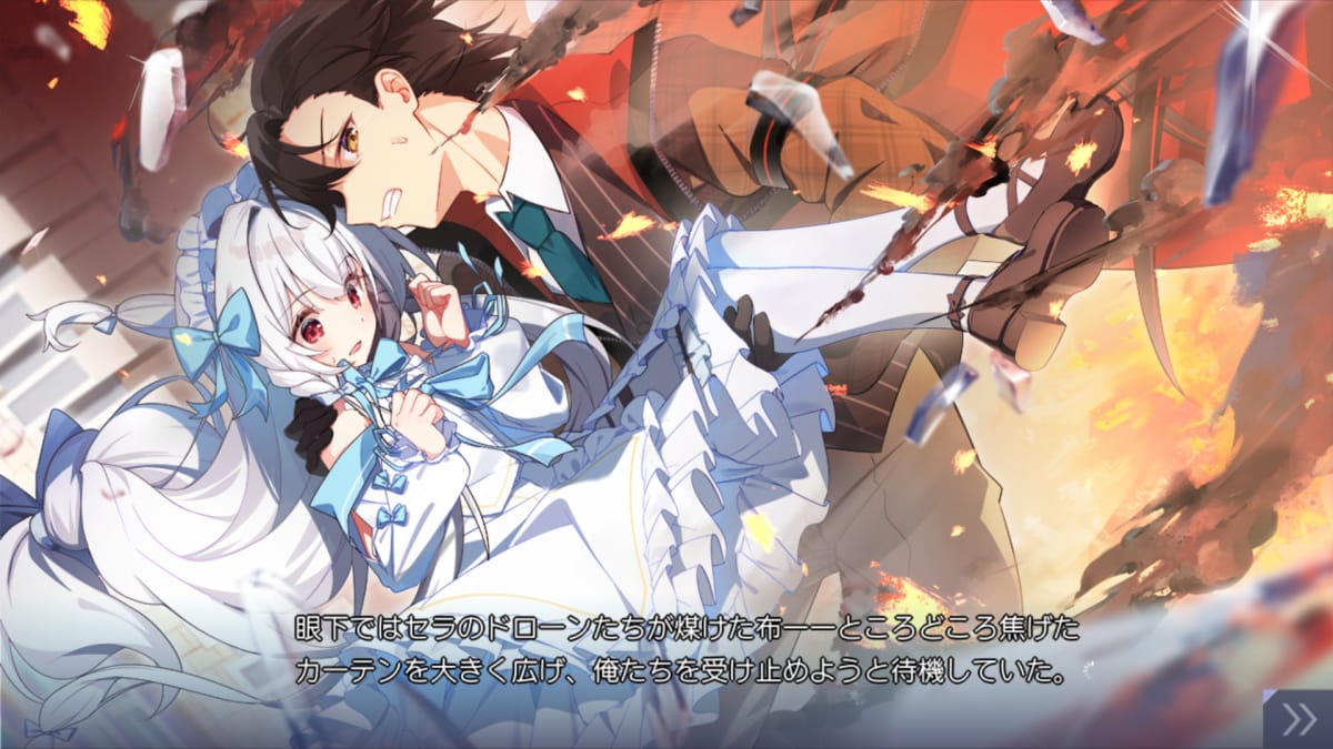 エミーリアを救出するシーン