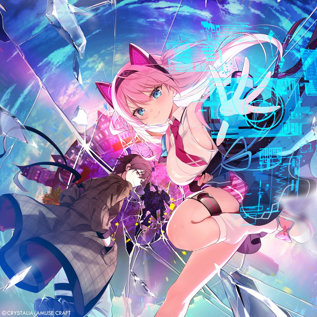 【CRACK≡TRICK!】の感想