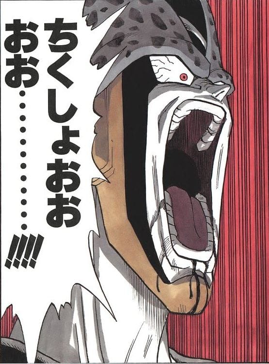 ちくしょおおおお…………!!!!
