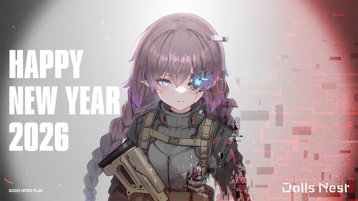 ニトロプラスの2026年正月記念イラスト