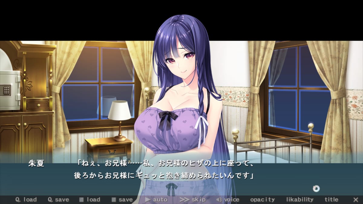 朱夏「ねぇ、お兄様……私、お兄様のヒザの上に座って、後ろからお兄様にギュッと抱き締められたいんです」