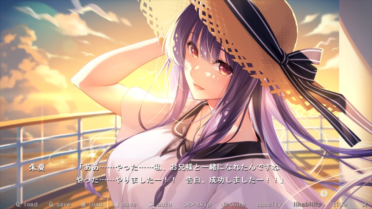 船の上で夕日に照らされる朱夏