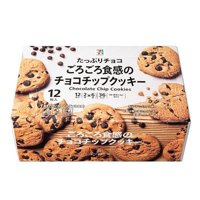 ごろごろ食感のチョコチップクッキー