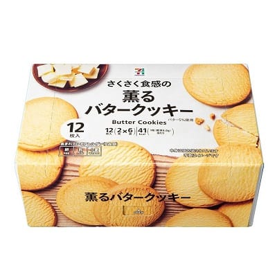 香るバタークッキー