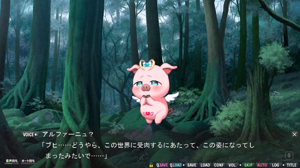 アルファーニュ？「ブヒ……どうやら、この世界に受肉するにあたって、この姿になってしまったみたいで……」