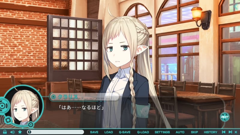 クラリス「はあ……なるほど」