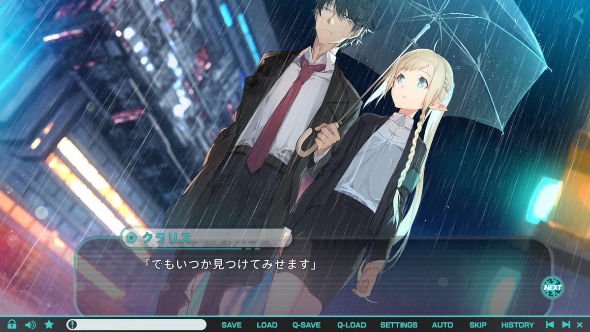 ルカとクラリスが相合い傘