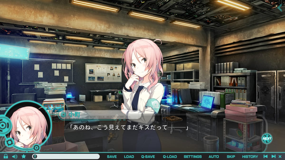 小町「あのね、こう見えてまだキスだって―――」