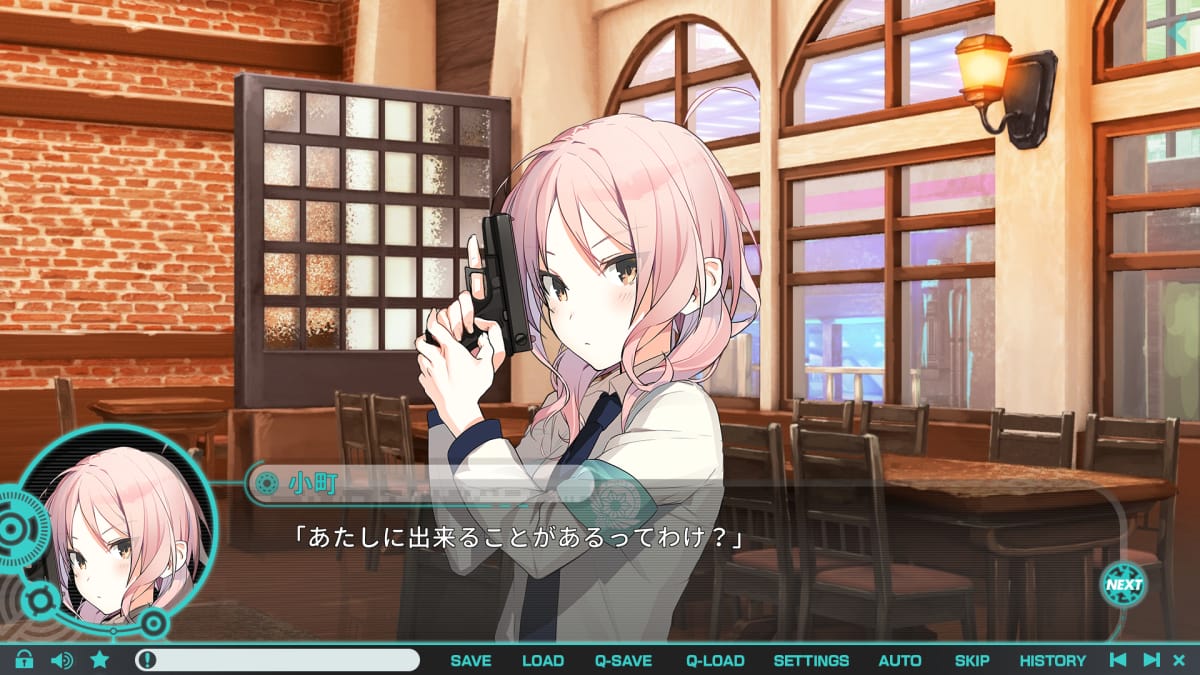 銃を構える小町