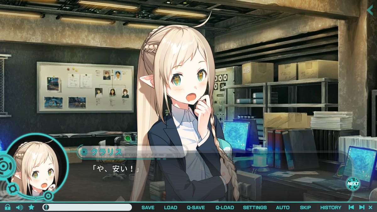 クラリス「や、安い！」