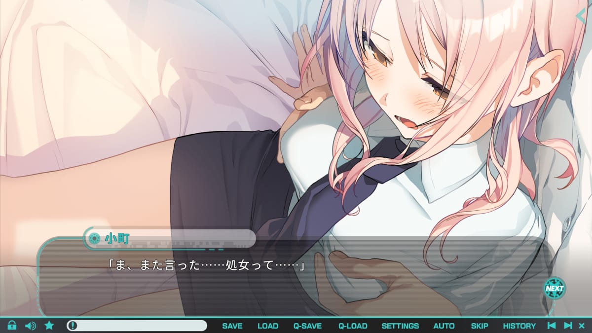 小町との初エッチシーン