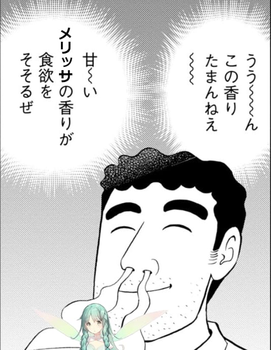 メリッサの匂いを嗅ぐ野原ひろし