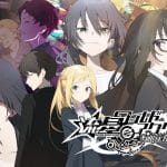 【流星ワールドアクター Gaslight Bullet】のメインビジュアル