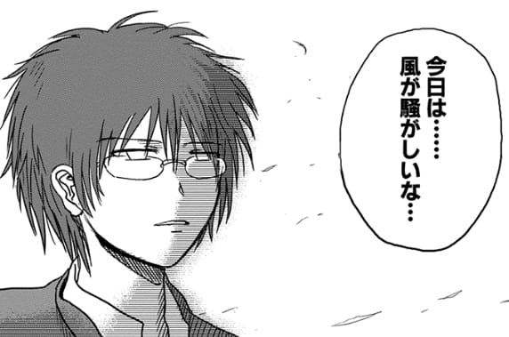 ヒデノリ「今日は……風が騒がしいな…」