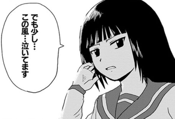 文学少女「でも少し…この風…泣いてます」