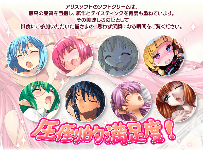 【必見】エロゲーメーカー別エイプリルフールネタまとめ！【2026】