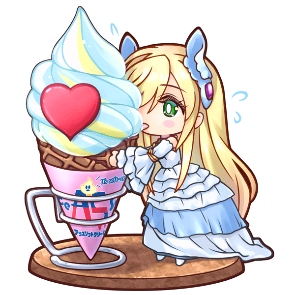 アイスクリームを舐めるシーラ姫