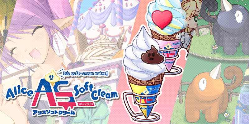 アリスソフトのエイプリルフールネタ