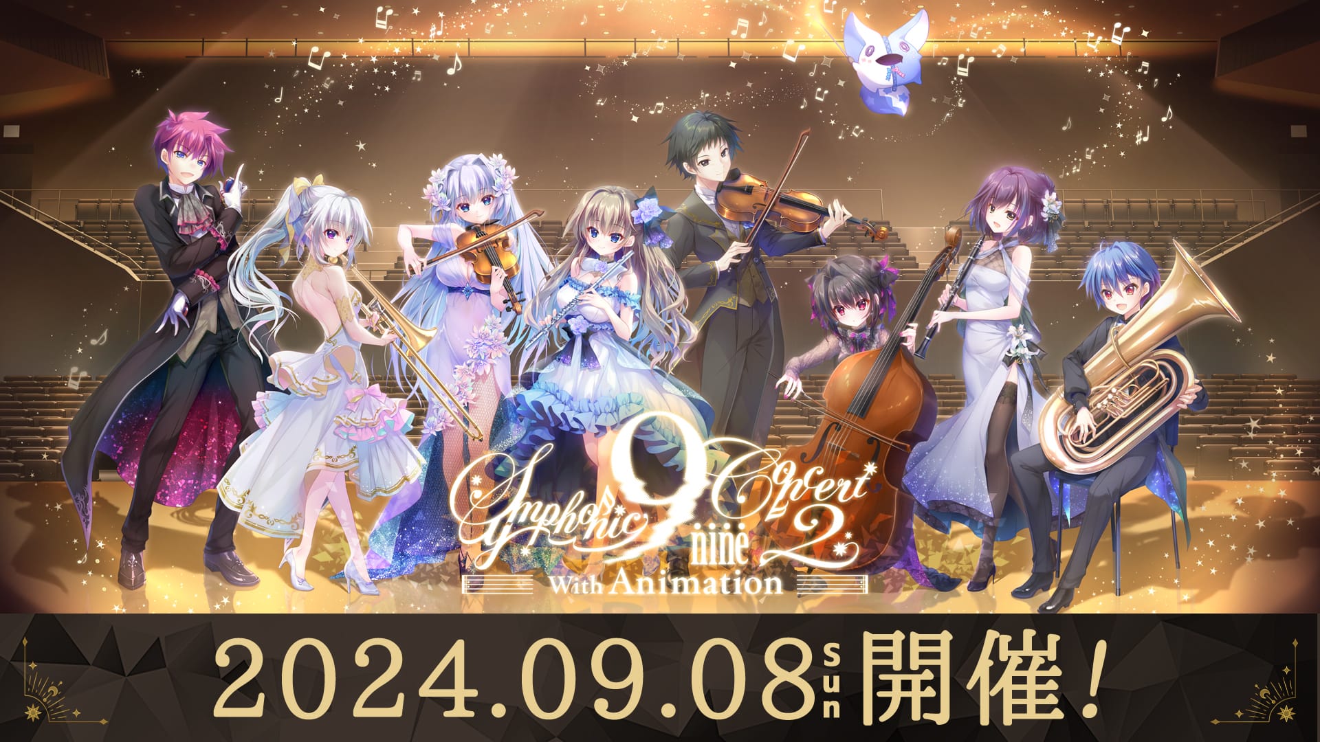 9-nine- Symphonic Concert2 with Animation