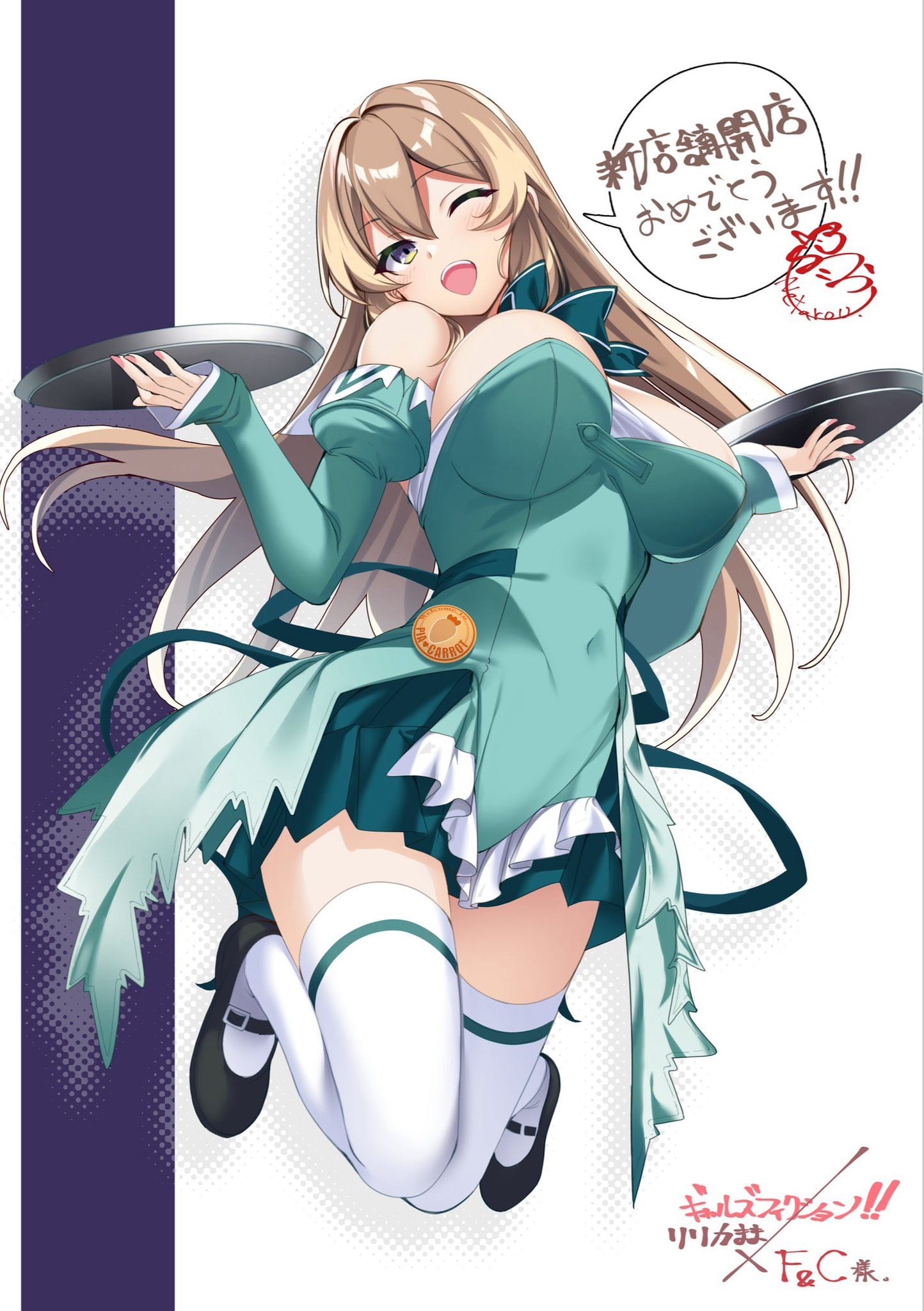 F&Cのエイプリルフールネタ