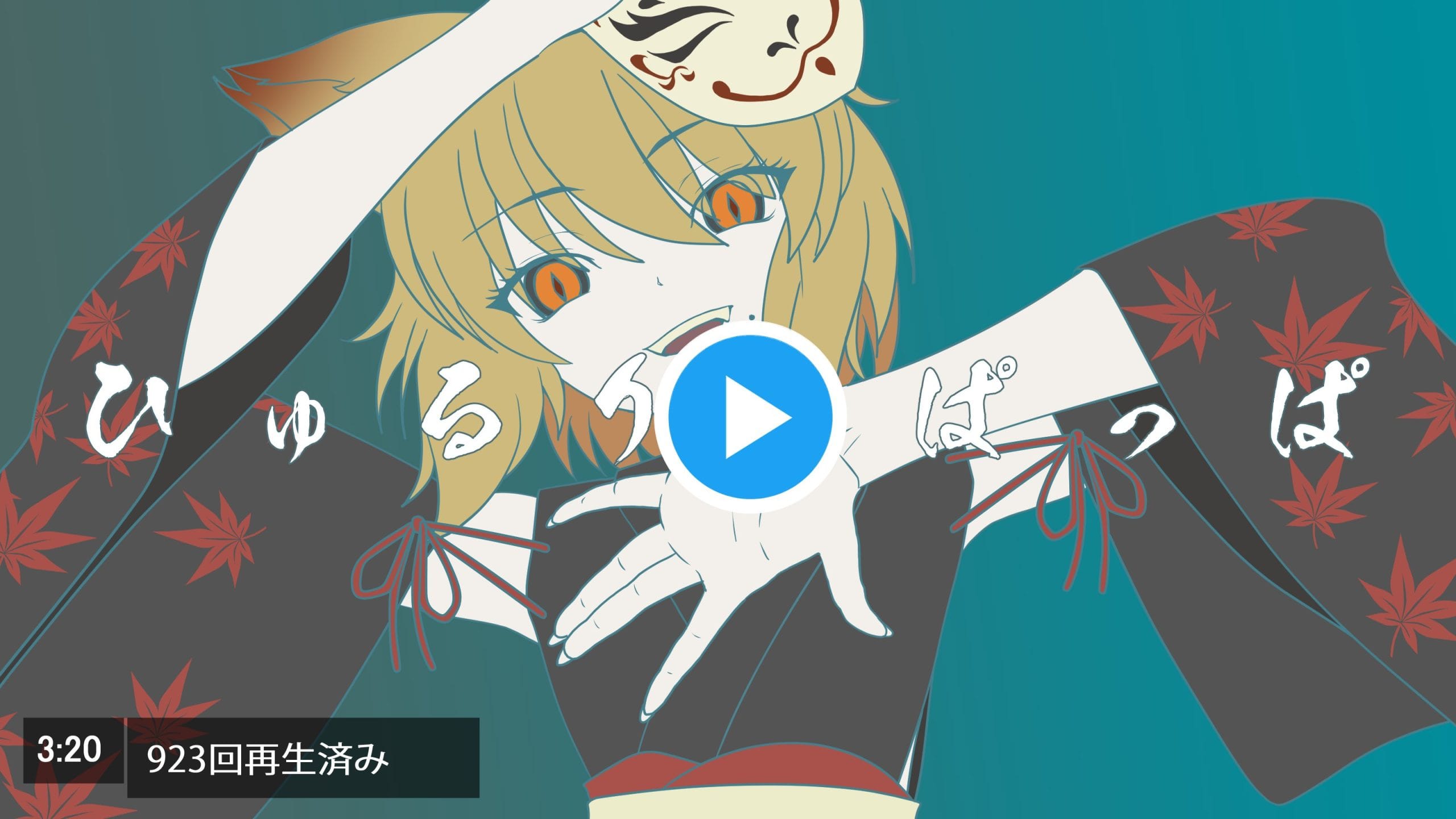 ninetailのエイプリルフールネタ