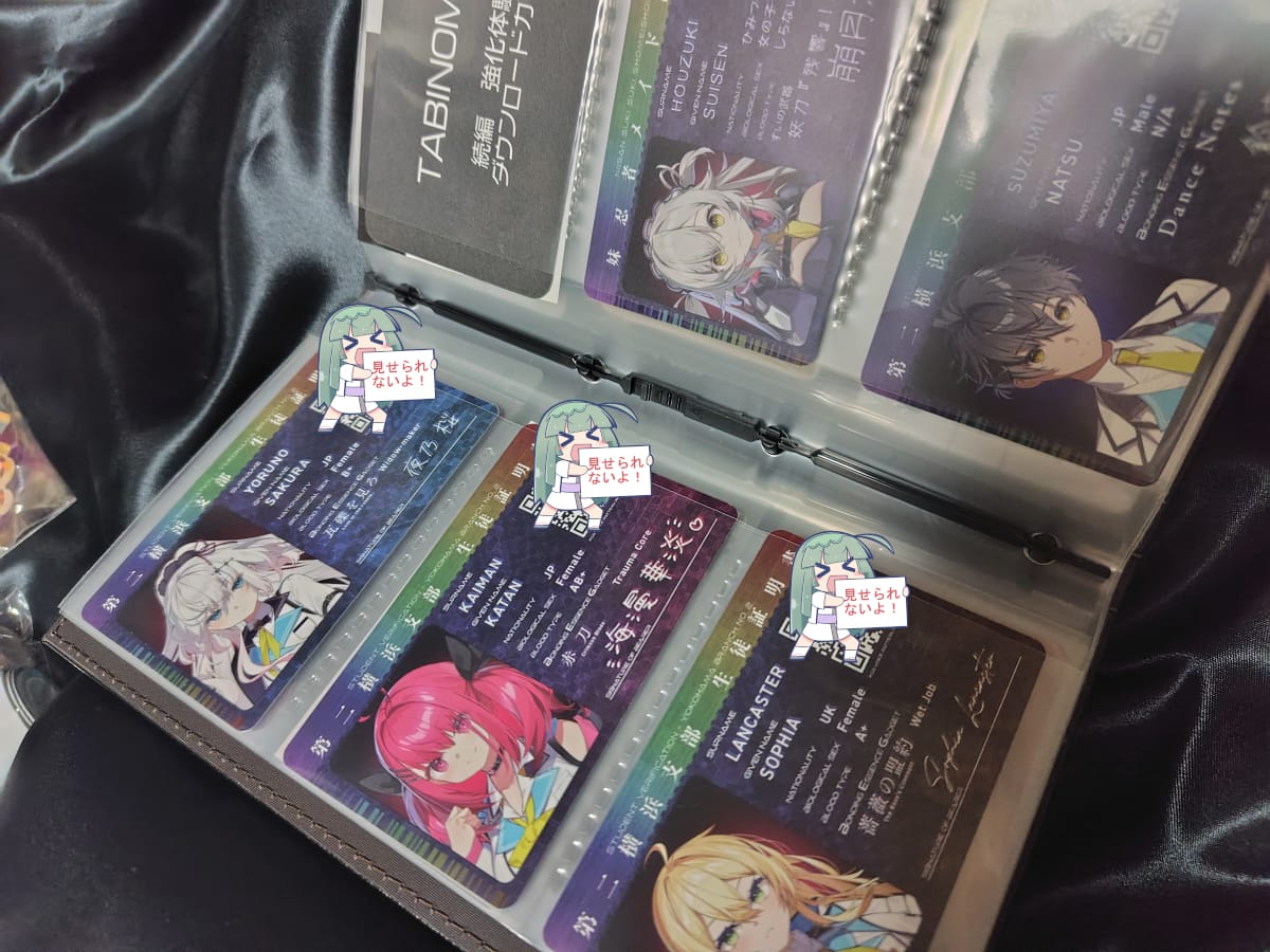 【ディメンション凸ラバース!!】の"学園"第二横浜支部 生徒証明書風プラカード