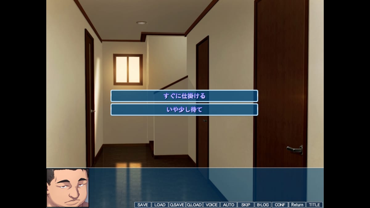 選択肢「すぐに仕掛ける」or「いや少し待て」