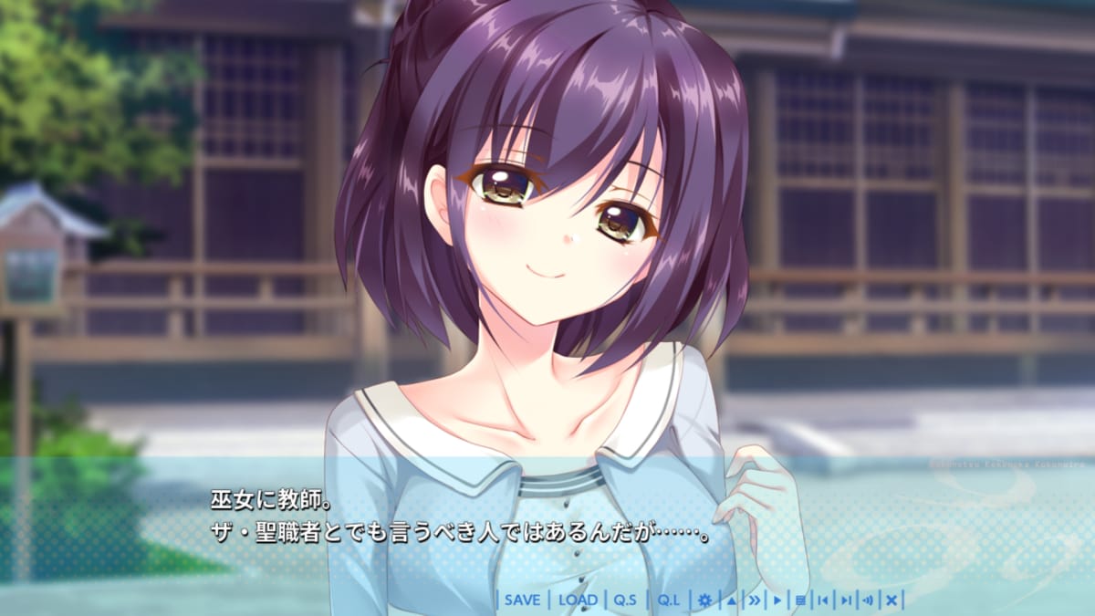 成瀬 沙月（CV：武田華）