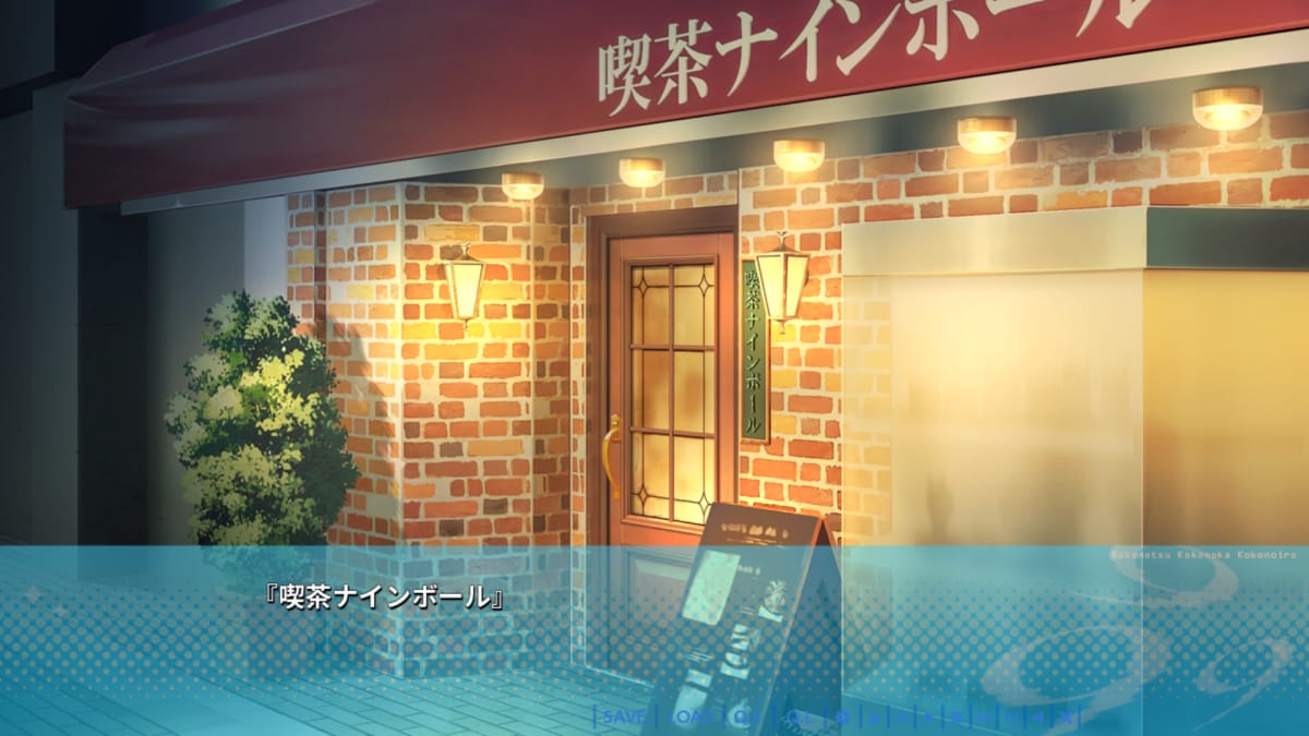 喫茶ナインボールの外観
