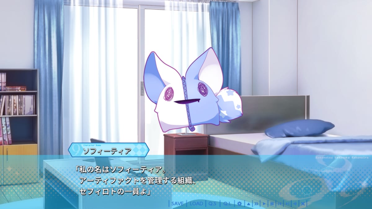 ソフィ「私の名はソフィーティア。アーティファクトの管理をする組織、セフィロトの一員よ」
