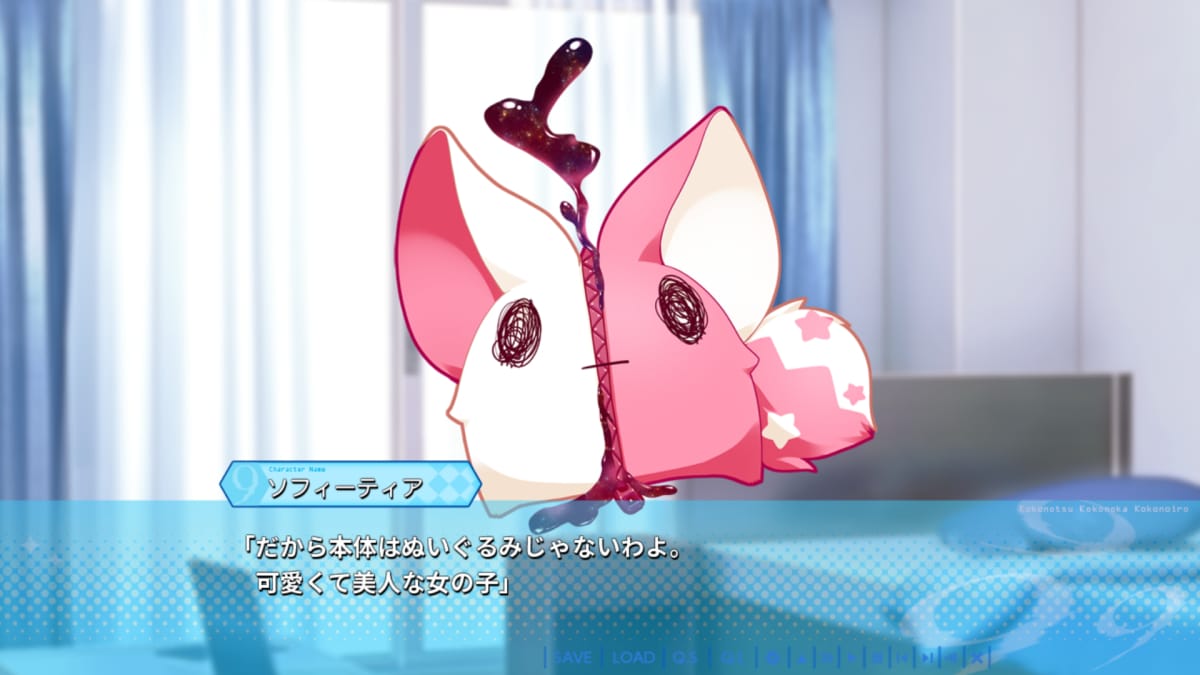 赤いソフィーティア「本体はぬいぐるみじゃないわよ。可愛くて美人な女の子」