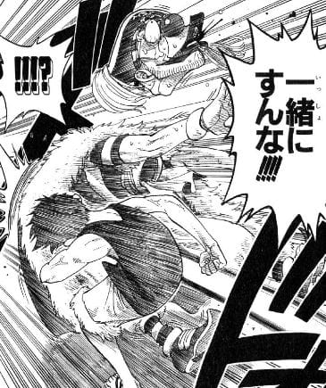 一緒にすんな!!!!