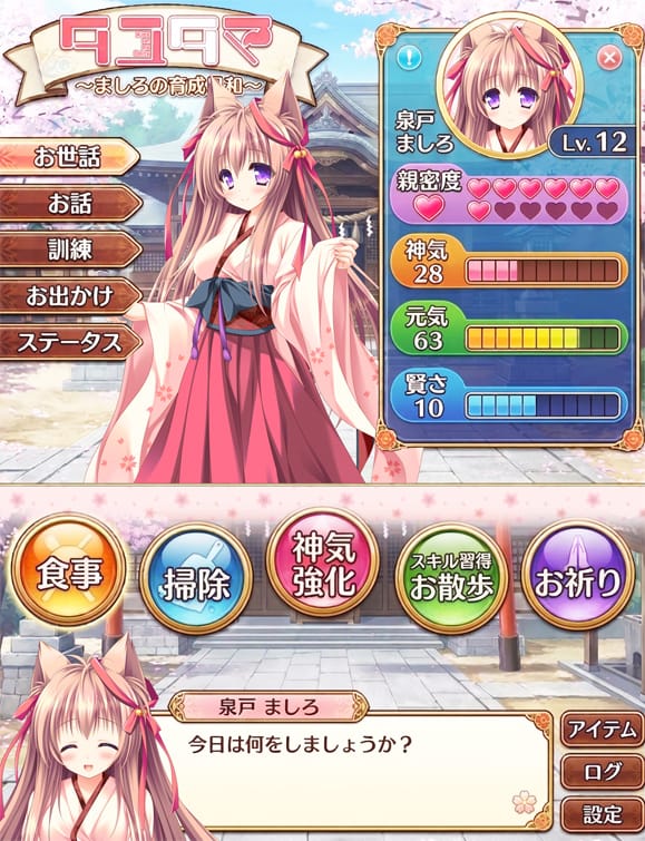 Lump of Sugarのエイプリルフールネタ