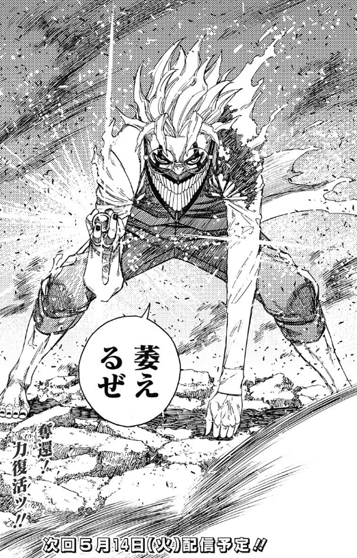 オカルン「萎えるぜ」