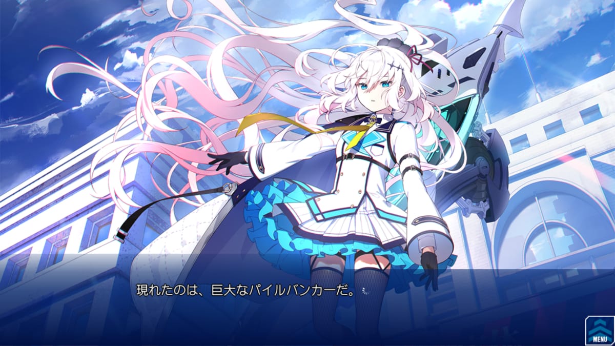 巨大なパイルバンカーを背負う夜乃桜