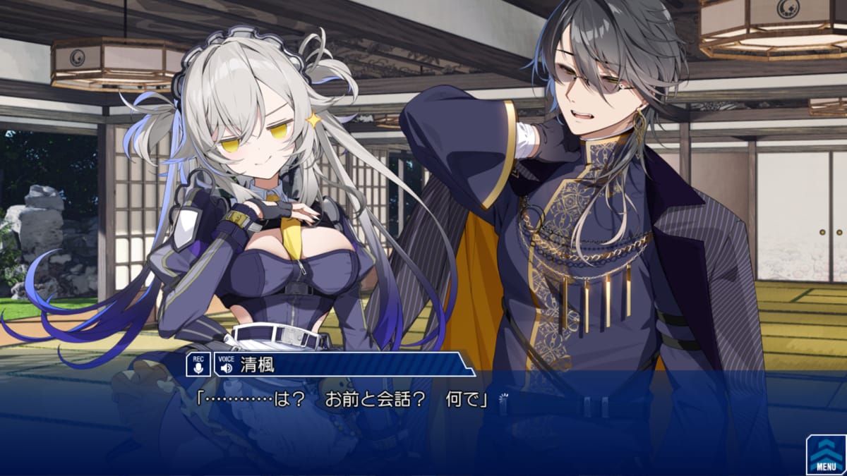 清楓「…………は？　お前と会話？　何で」