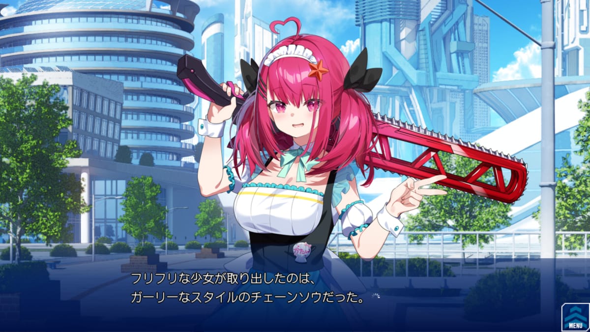 メイド服を着てチェーンソーを持った海漫華淡