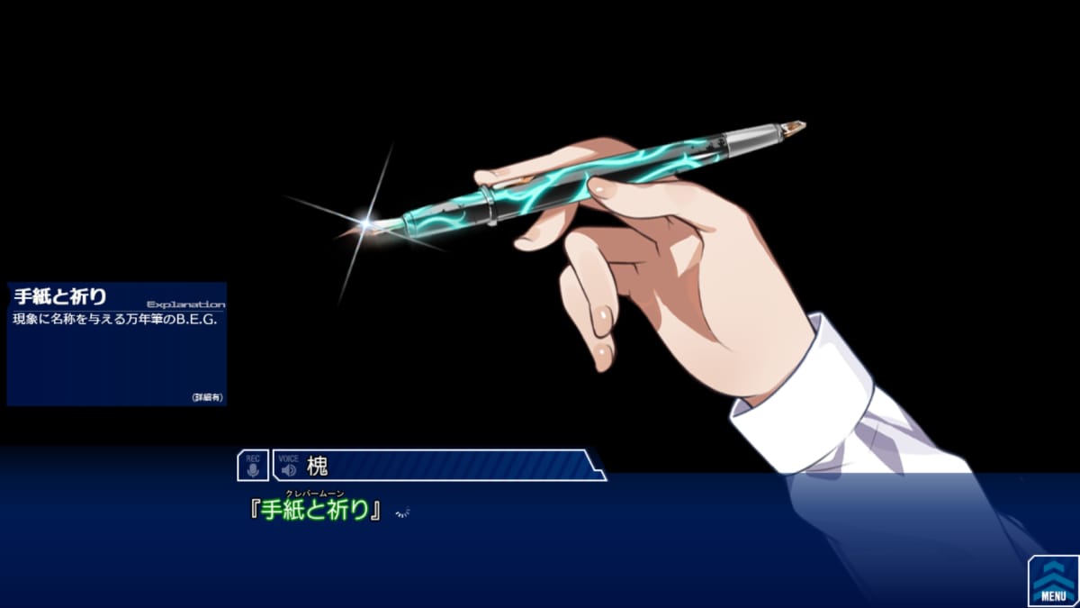 槐のB.E.G.の『手紙と祈り（クレバームーン）』