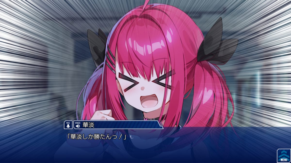 華淡「華淡しか勝たんっ！」