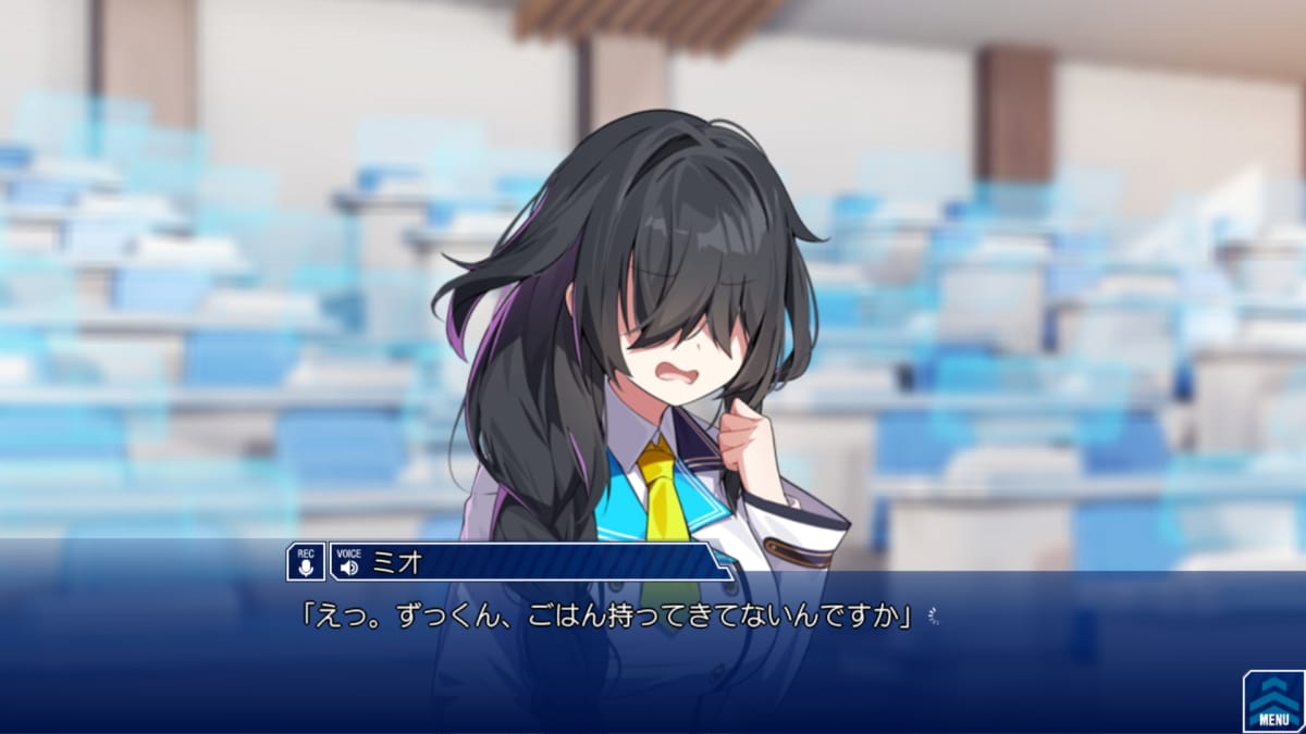 ミオ「えっ。ずっくん、ごはん持ってきてないんですか」