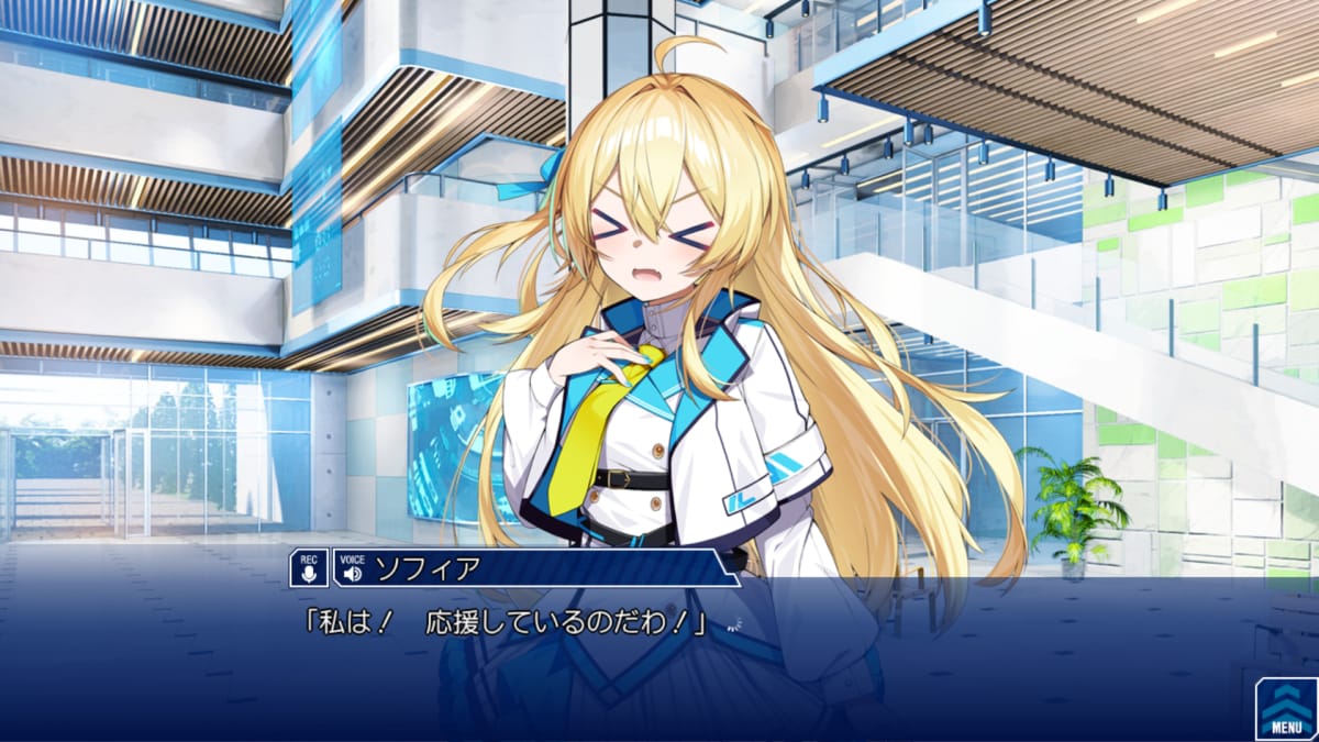 ソフィア「私は！　応援しているのだわ！」